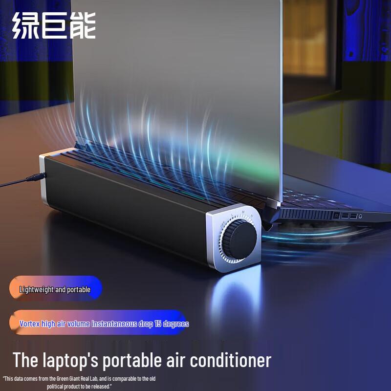 Llano Turbo Laptop Cooling Stand