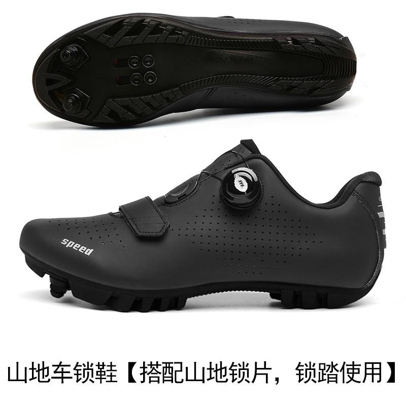Unisex Cycling Shoes With Cleat Compatibility Road Mountain Bikes Breathable Hard Sole
