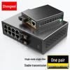 Гигабитный одномодовый медиаконвертер Shengwei (2 оптоволоконных, 8 Ethernet)