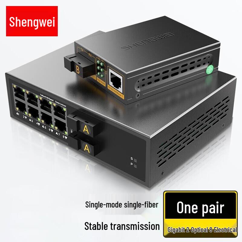 Shengwei Gigabit 2-Fiber 8-Ethernet Media Converter