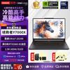 Lenovo Игровые и дизайнерские ноутбуки Legion Pro (Китайская версия)