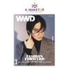 2024.3 Обложка WWD EXO SUHO