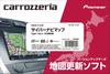 Карта Carrozzeria Cyber Navi, тип I (первопроходец) Том 6 SD CNSD-C1600