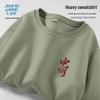 JEANSWEST LIFE Men's Heavyweight Crewneck Sweatshirt