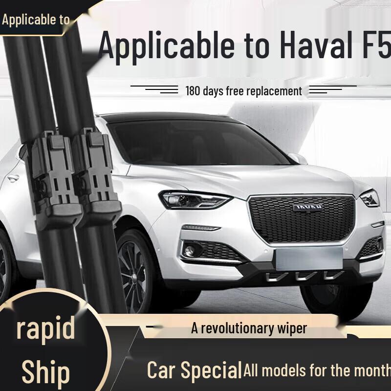 Бескаркасная щетка стеклоочистителя - Совместима с моделями Haval H6, Fengjun, Great Wall H2, H9, M4, H5, F7, M6, Big Dog