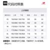 New Balance Футболка с опущенной линией плеча Унисекс Белый 5ED12093-IV