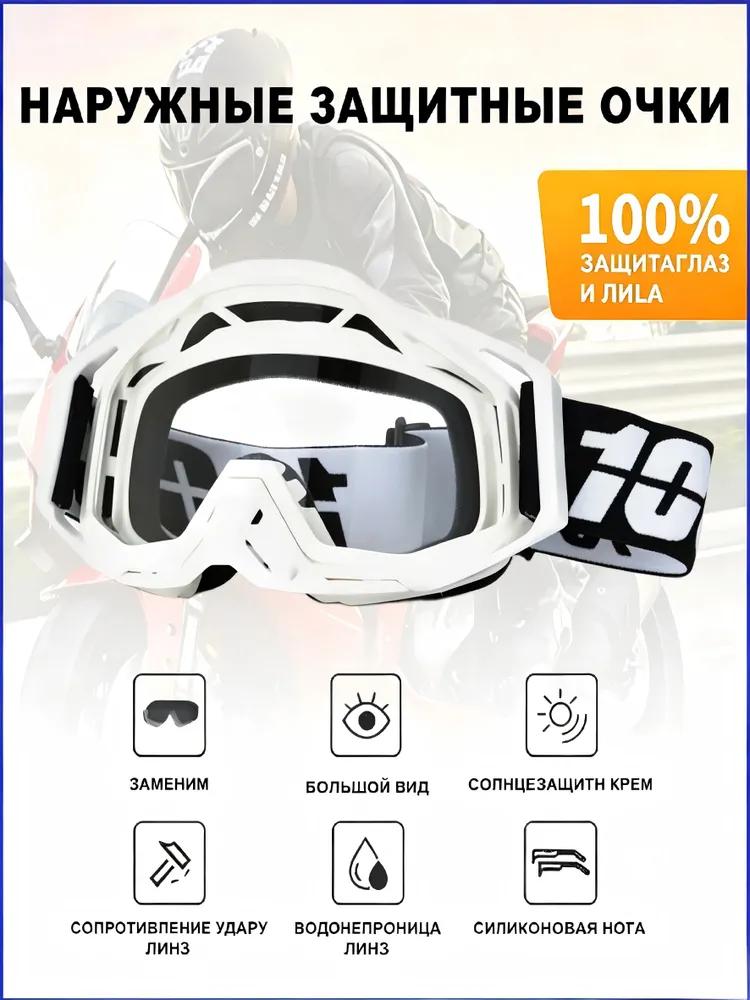 Size: Universal, Color: White