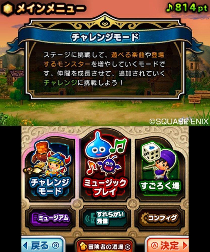 Theatrhythm Dragon Quest production Включает код для загрузки оригинальной темы Quest Music 3DS [Первый бонус] "Dragon Band" -