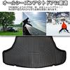 Wellvie Classy 3D Luggage Mat for Toyota Camry 70 Series 2017 Custom Trunk Luggage Trunk 3D Molded Scratch Weather Abrasion Stain Deodorizing (AXVH70,