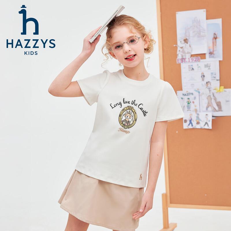 Девочкин топ с коротким рукавом HAZZYS