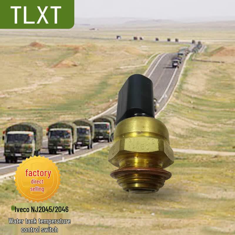 Датчик температуры радиатора TLXT Iveco NJ2045/NJ2046