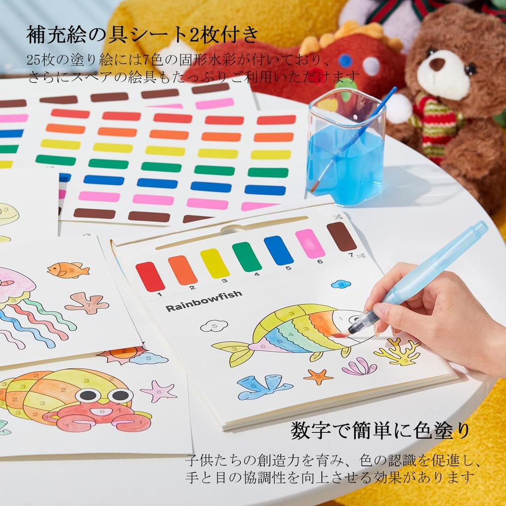 Shuttle Art Watercolor Coloring Sea for 25 Sheets of Thick 120gsm 2 and 2 Refill Paint Durable Drawing Set with Water Book for and Compact and Perfect