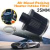 25 мм воздушный фильтр глушитель воздушный дизельный стояночный отопитель замена заборника с зажимом для Webasto Eberspacher автоматический стояночный отопитель