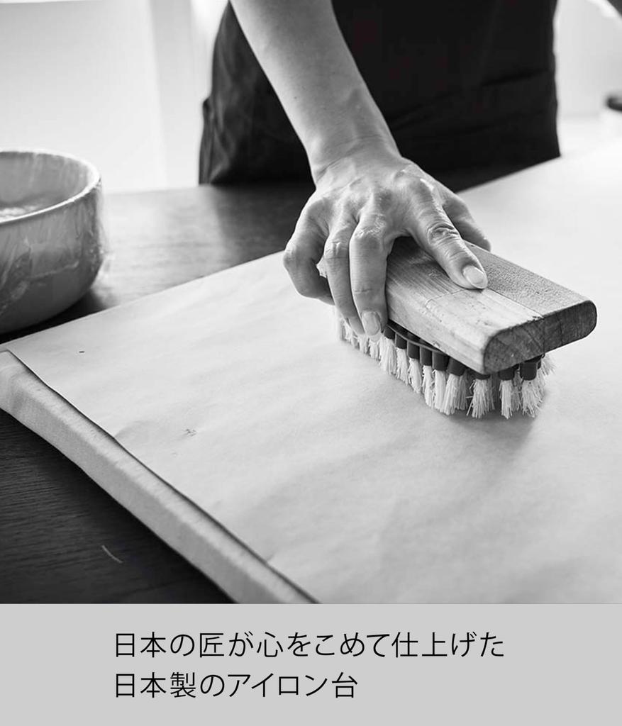 Yamazaki Industries 1225 Boat Ironing Board Aluminum Coated Silver Approx. 75x30x20cm Craftsmanship