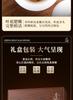 Wuyi Premium Jin Jun Mei Zheng Shan Xiao Zhong Black Tea Gift Box 250g