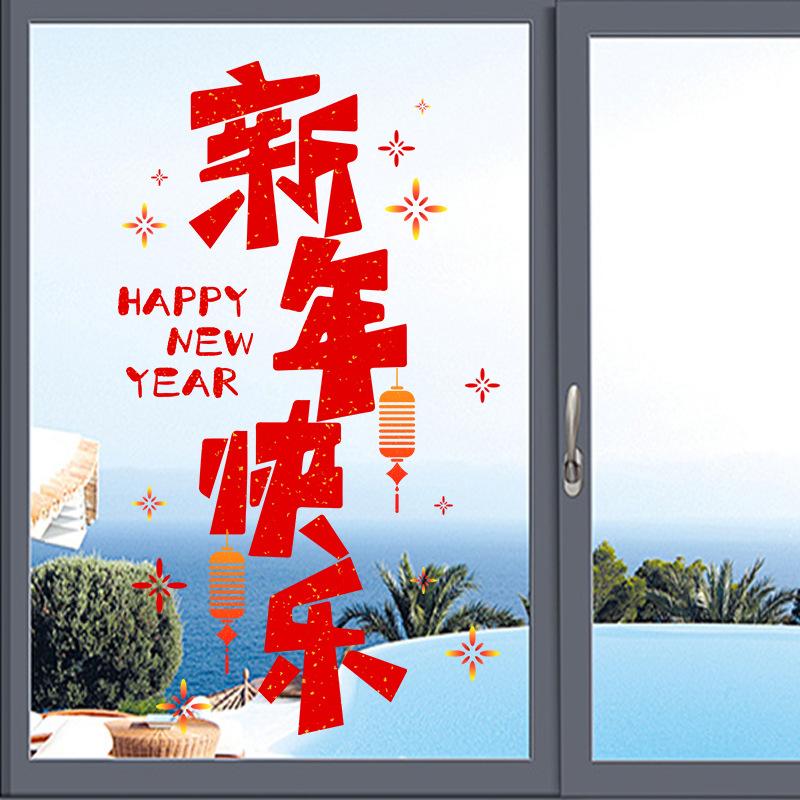 Новогодние наклейки самоклеящиеся двусторонние для украшения стеклянной двери, окна, кухни, гостиной, настенный арт