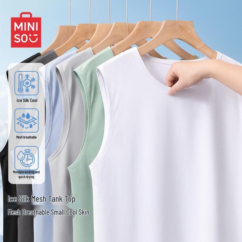 MINISO Мужская спортивная жилетка без рукавов с эффектом прохлады и быстрым высыханием