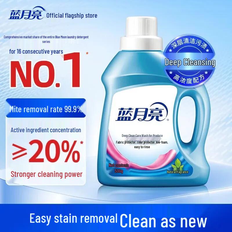 Гель для стирки Blue Moon Deep Clean