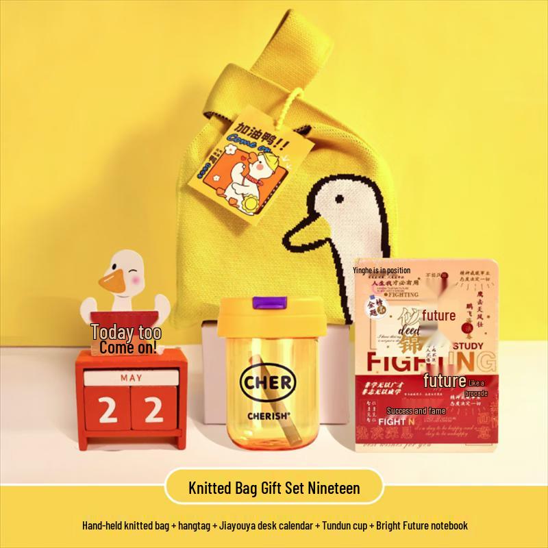 Универсальный подарочный набор для празднования от Fangran