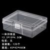 Прозрачный пластиковый запирающийся контейнер для хранения 13,3x10x4,5 см Компактный портативный органайзер со встроенной защелкой для надежного хранения и транспортировки