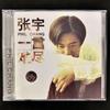 [Б/У] Чжан Юй/Филчан, набор из 6 CD