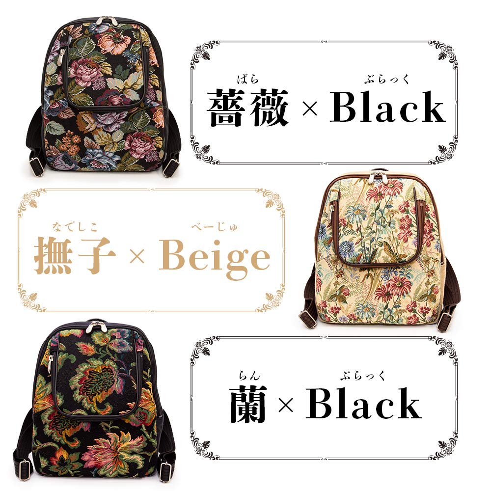 Сделано в Японии Gobelin Daruma Birthday [creareki] Женский рюкзак, Многофункциональный, Стильный, Повседневный, Легкий, Япония, Стиль, Плетение, Рюкзак,