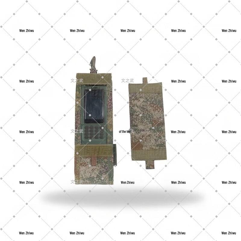 Camouflage Universal Radio Pouch