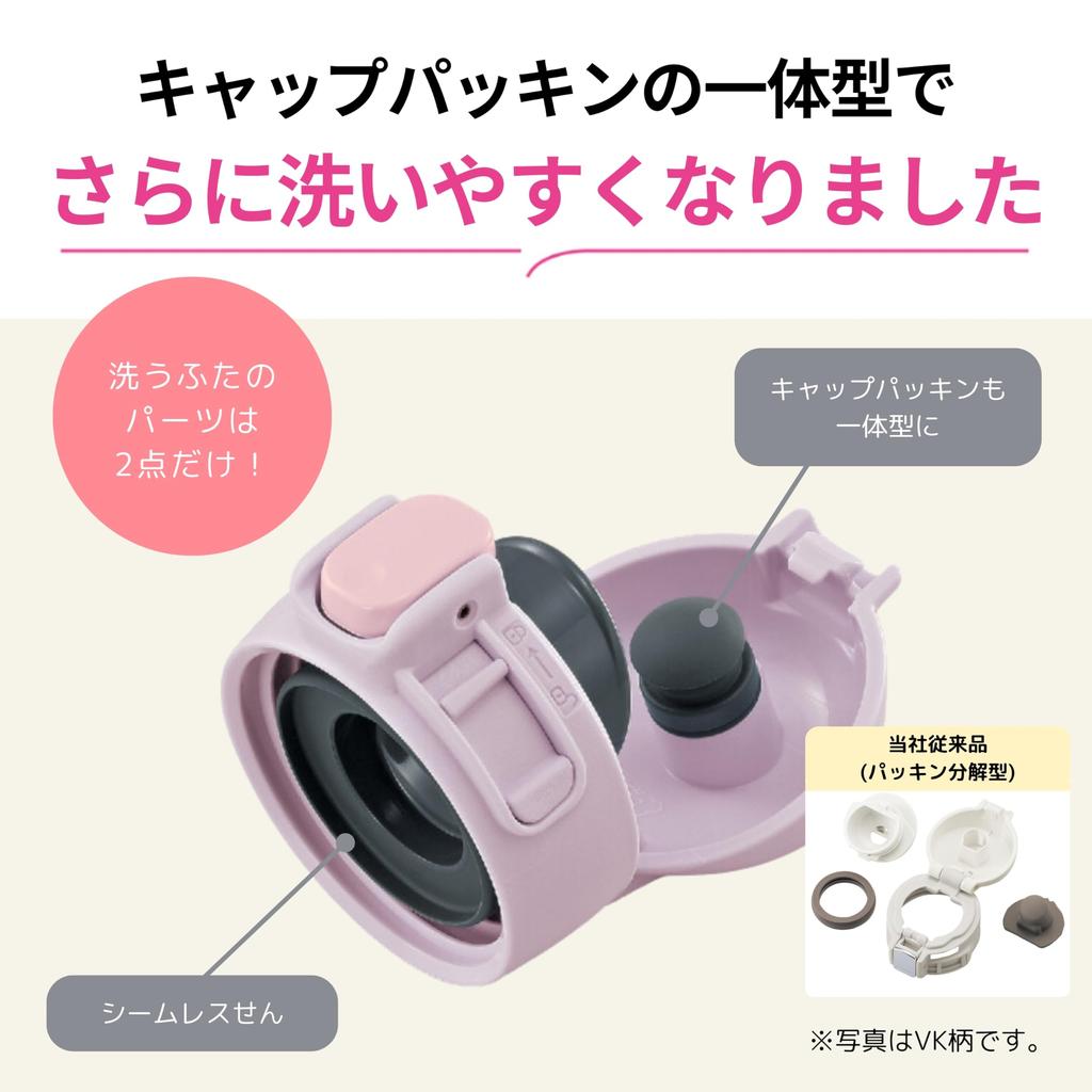 Zojirushi Mahobin Stainless Steel Mug Water Bottle for Children 480ml One Touch Type Seamless Only 3 Care Points Sweets Purple SM-WH48-VZ