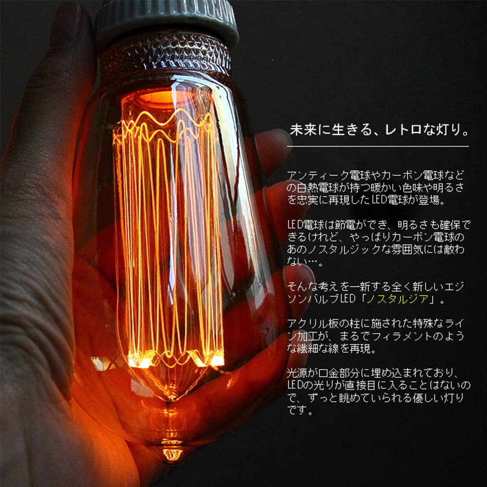 Nostalgia Edison LED Bulb, GLOBE, Gray, Clear Glass, Dimmable, Globe Shape, Warm White, 2200K, 10W Equivalent, G95 (Outer Diameter 95mm), 100lm, E26,