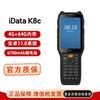 IData K8c Android 11 КПК Ручной Терминал Сбора Данных