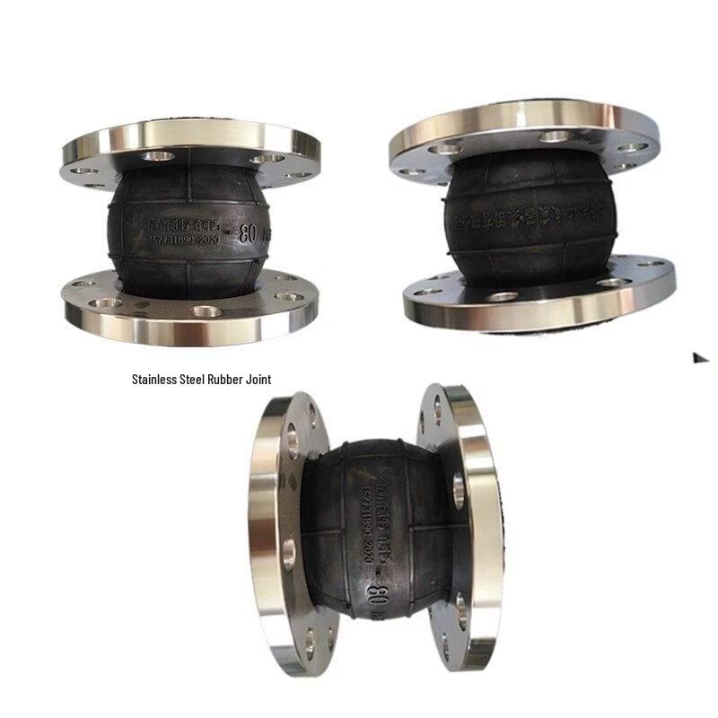 ShuangHeng 304 Stainless Steel Flanged Rubber Expansion Joint