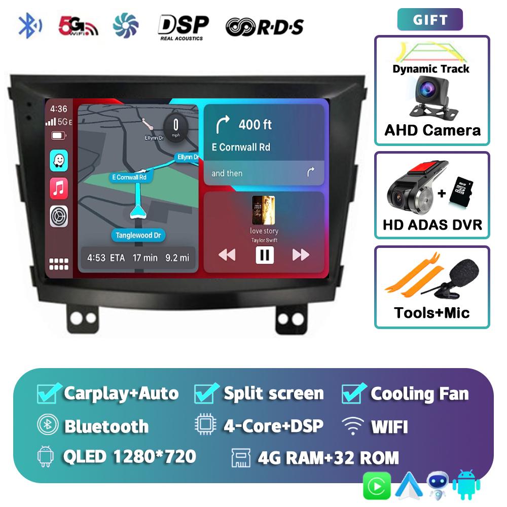 Android 14 Carplay Auto WIFI+4G автомобильное радио для SsangYong Tivolan Tivoli 2014-2017 мультимедийный GPS-плеер стерео 2din DSP головное устройство