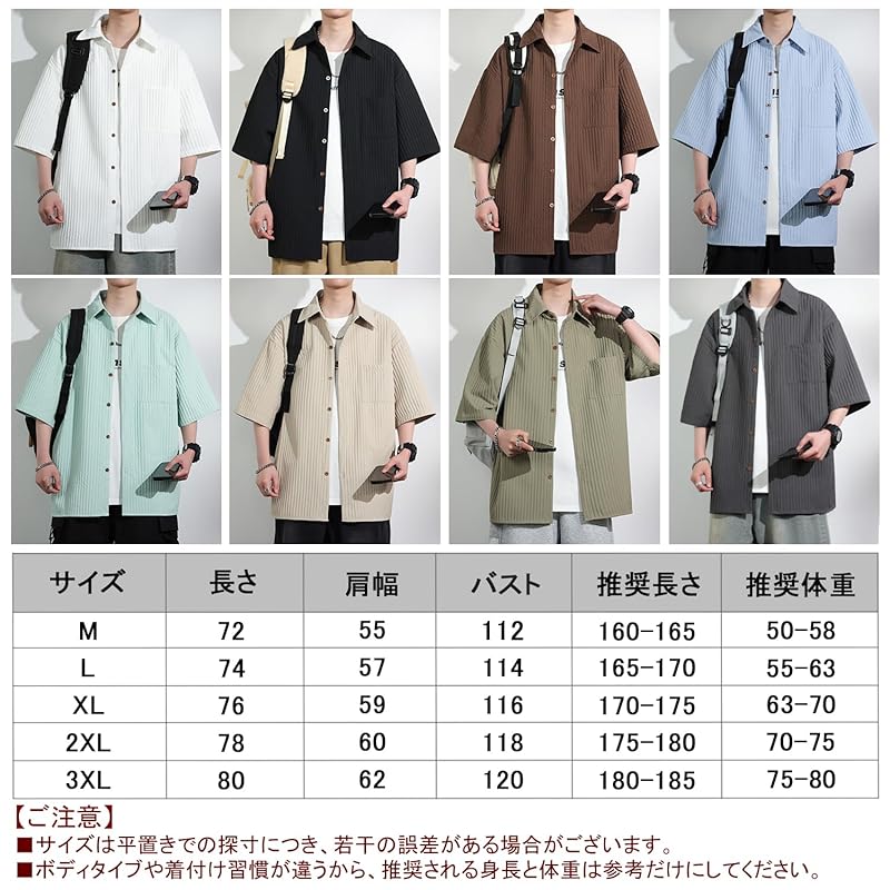 [Metakey] shirt men's short sleeve summer clothes fashion button up large size Plain color soft casual simple fashionable Popularity
