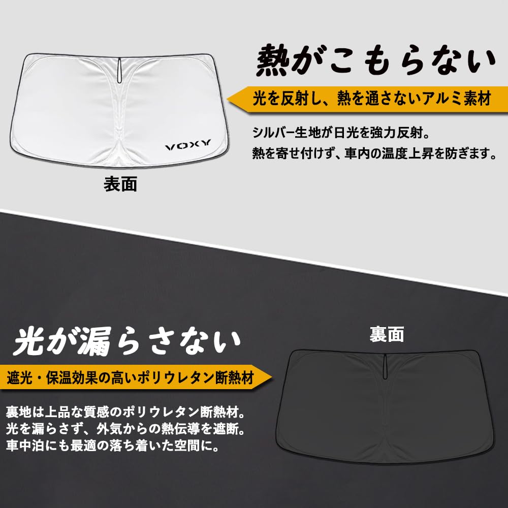 SAWAKAKI Sunshade for Toyota Voxy 90 Series Custom Designed for Windshield Features Logo Sun Heat UV Heat Relief Compact Storage - - - Protection,