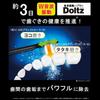 Panasonic Электрическая зубная щетка Dolts White EW-DP35-W