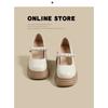Mary Jane Fashion Small Leather Shoes Women's New Thick-soled Inner Height Increase One Pedal One-button Single Shoes