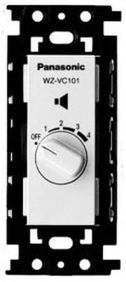 Встраиваемый регулятор громкости 0,5~6 Вт WZ-VC106