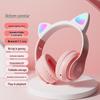 Популярные Bluetooth-наушники с градиентом и кошачьими ушками, милые и модные, с долгим сроком службы батареи для беспроводных занятий спортом и игр.
