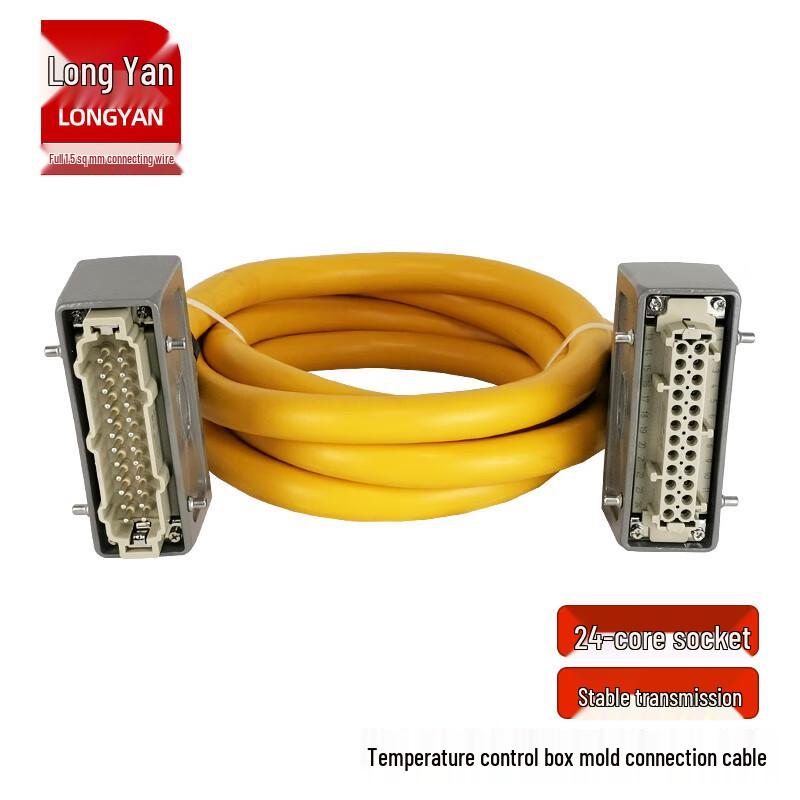 Longyan 24-Pin Hot Runner Temperature Controller Connection Cable
