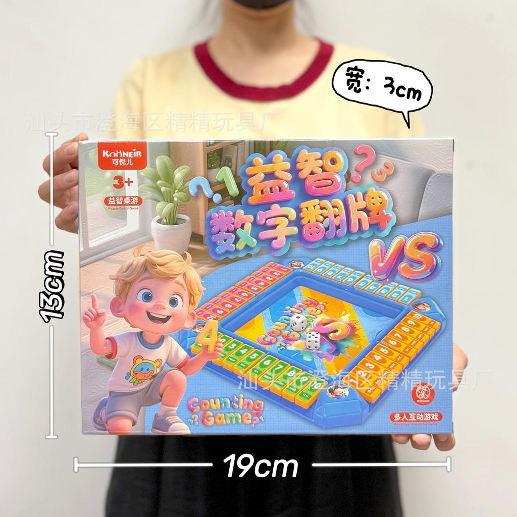 Large Particle Square Simulation Modeling House Building Block Assembly Toys Children'S Early Education Puzzle Teaching Gift Box