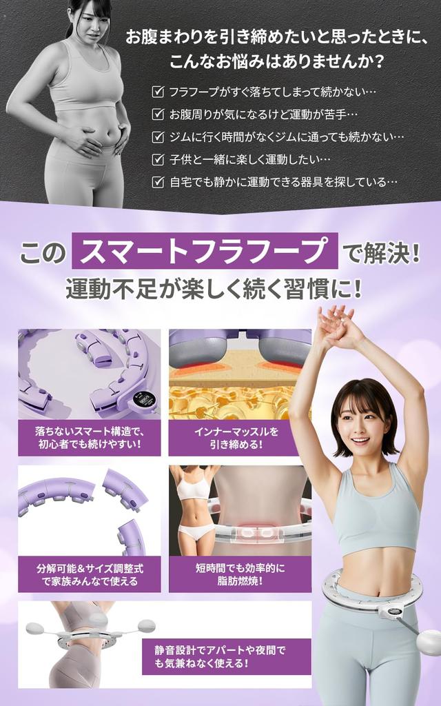 PLEAVIT Smart Hula Hoop for Weight Loss, Fitness, Exercise, Core Training, and Fat Burning (White)