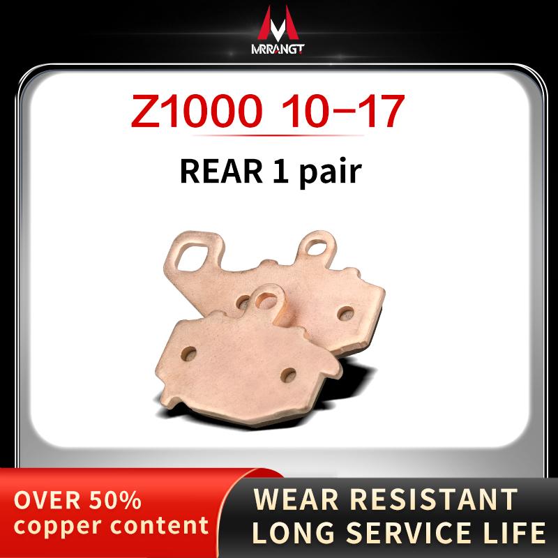 Mrrangt Motorcycle Metal sintering brake pad fit for Kawasaki NINJA250/300/400 Z250 Z300 NINJA400 Z800 Z900 Z900RS Z1000 Z1000R