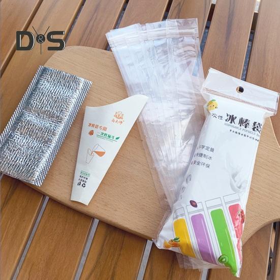 20 шт. пищевые трубки для заморозки, тонкие полезные полоски, сумки для льдогенератора