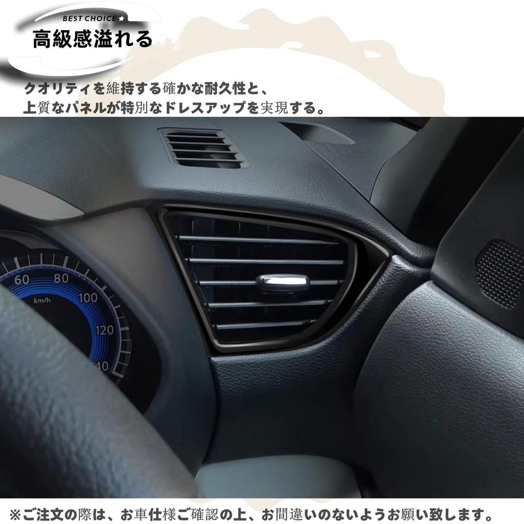 DodoxDIY Совместимые Новые Аксессуары для Тюнинга Delica Mini Панель Консоли Боковая Панель Вентиляционного Отверстия 30