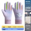 Three Dolphins WA Winter Kids Fleece-Lined Warm Cartoon Gloves