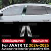For AVATR 12 2025 Car Interior Center Console Screen Protective Film Anti-scratch Repair film Sticker Accessories