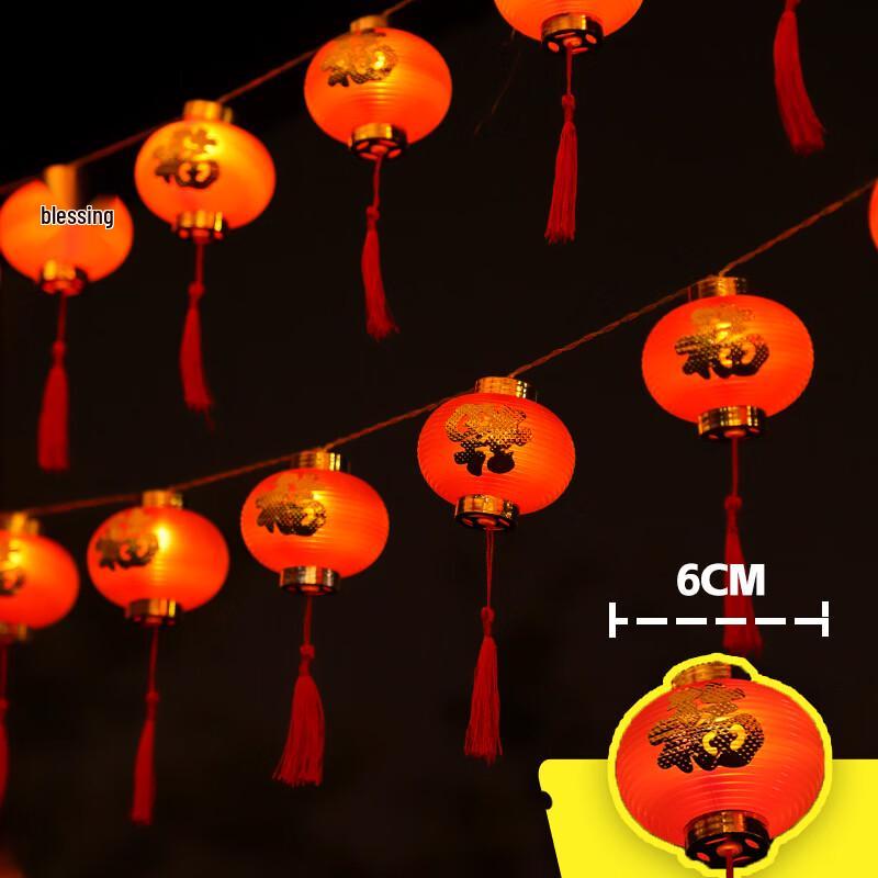 Plug-in 20m 80-LED Golden Fortune Lantern String Lights