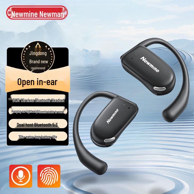 Беспроводные Bluetooth-наушники и гарнитуры Newmine