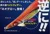 Major Craft Тонущая приманка Squid Jig Egi 2.5 EBFO-2.5 015 (1108)
