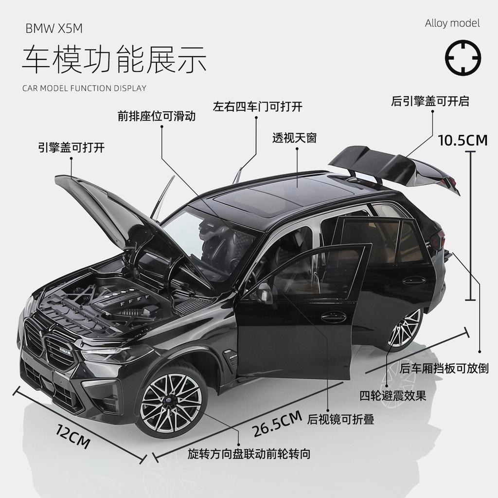 1:18 BMW X5 Внедорожник Высокодетализированная Литая Металлическая Сплавная Модель Автомобиля Звук Свет Механизм Оттяжки Коллекция Детская Игрушка Подарок Миниатюрная Модель Все